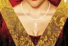名利场(2004) 下载观看.国语配音.HD1080P-夸克网盘吧