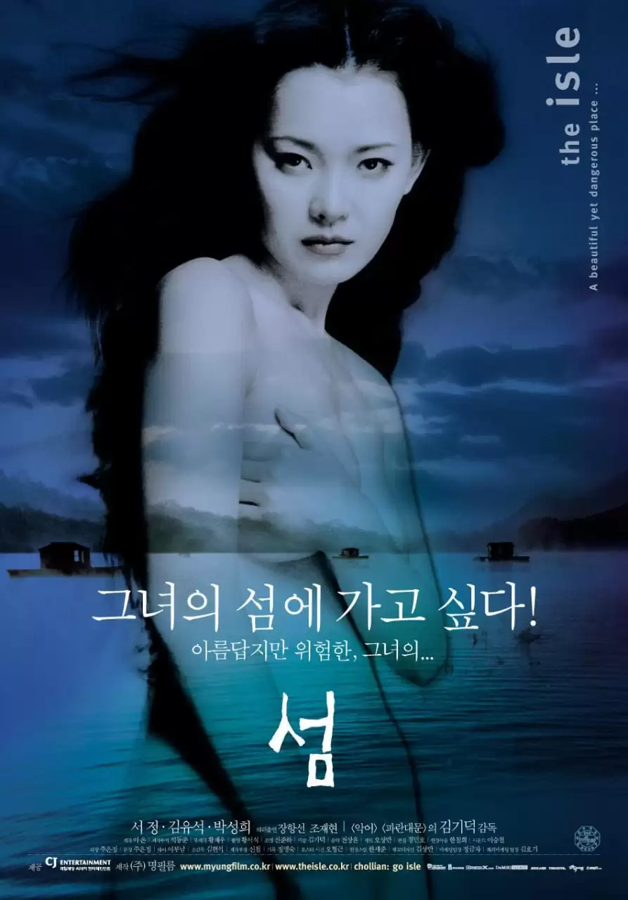 漂流欲室 섬 (2000) 旋转开关.韩语中字.1080P.韩国大尺度电影