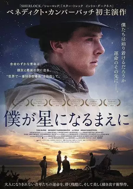 第三颗星.2010.下载观看.英语中字.1080P