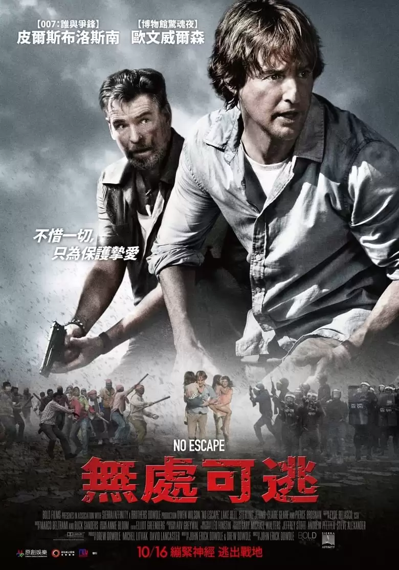 无处可逃.2015.HD1080P.下载观看.英语中字