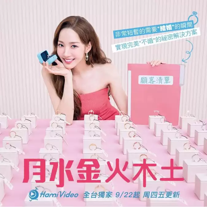 月水金火木土.2022.韩剧.下载观看.韩语中字.HD1080P.全16集