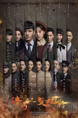 请赐我一双翅膀.2019.国语中字.1080P.全60集