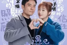 遇见幸福 (2019) 国语中字.1080P.全42集-夸克网盘吧