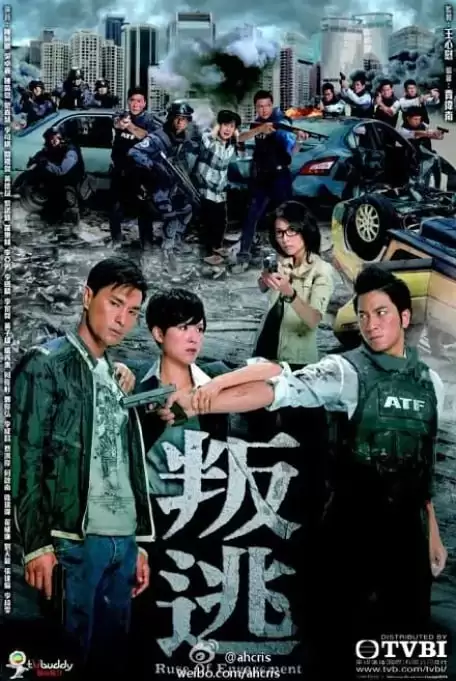 叛逃.2014.国语中字.全25集.1080P
