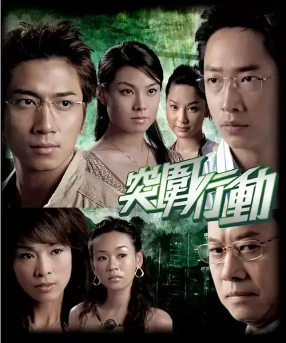 突围行动.2007.国语中字.全25集.1080P