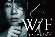 双重幻想.2018.日语中字.HD1080P.全5集-夸克网盘吧