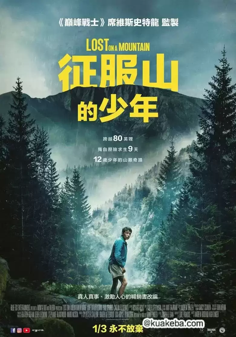 迷路.2024.HD1080P.英语中字[家庭/冒险]