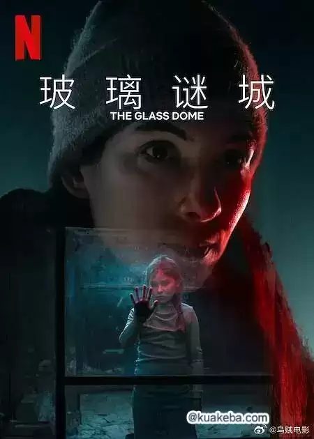 玻璃谜城.2025.英语中字.1080P.全6集.奈飞新剧