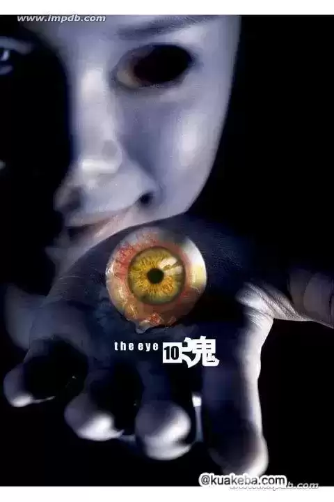 见鬼十法.2005.国语中字.1080P[喜剧/恐怖/惊悚]