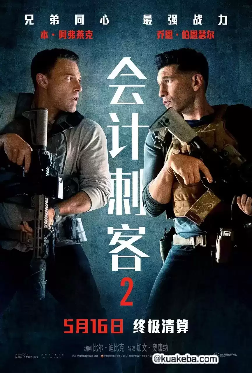 会计刺客2.2025.1080p.英语中字.动作/悬疑/犯罪