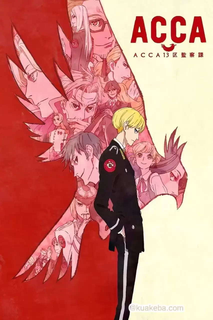 ACCA13区监察课.2017.日语中字.1080P.全12集.动画