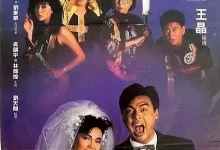 撞邪先生.1988.粤语中字.1080P.钟镇涛/陈百祥-夸克网盘吧