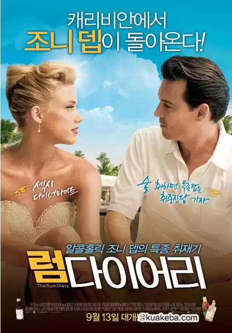 莱姆酒日记.2011.BD1080P.英语中字.剧情/冒险
