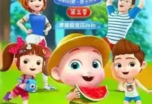 宝贝纠纠.1-5季全.国语+英语.1080P.儿童启蒙动画-夸克网盘吧