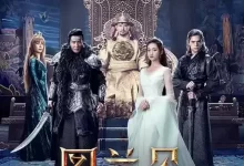 图兰朵：魔咒缘起.2021.国语中字.4K.关晓彤/姜文/胡军-夸克网盘吧