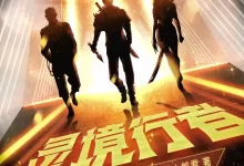 灵境行者-有声书.卖报小郎君/紫襟领衔-夸克网盘吧