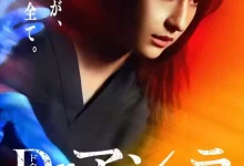 阿修罗医生.2025.日剧.HD1080P.日语中字-夸克网盘吧
