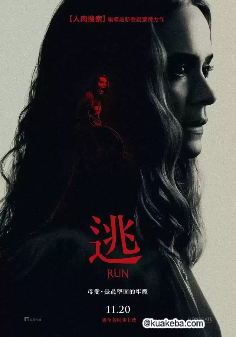 逃跑.2020.英语中字.1080P.惊悚/恐怖