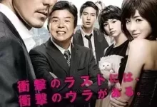乌鸦的拇指.2012.BD1080P.日语中字-夸克网盘吧
