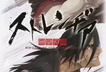 异邦人：无皇刃谭.2007.日语中字.BD1080P.动画/动作/冒险-夸克网盘吧