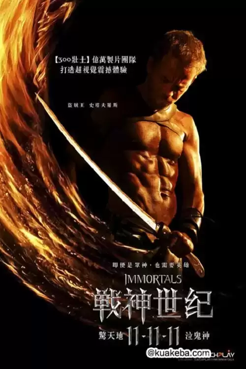 惊天战神.2011.HD1080P.英语中字.动作/奇幻