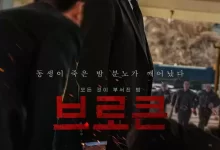 破碎.2025.韩语中字.1080P.河正宇 / 金南佶-夸克网盘吧