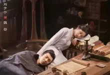 折腰.2025.4K高码.2160P.国语中字.宋祖儿/刘宇宁/宣璐/刘端端/刘晓庆-夸克网盘吧