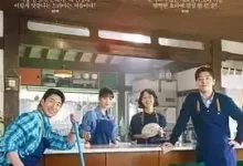 你的味道.2025.韩语中字.HD1080P.姜河那 / 高旻示-夸克网盘吧