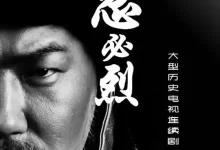 忽必烈.2025.HD1080P.国语中字.国产历史剧.全60集-夸克网盘吧