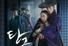 吞金.2025.HD1080P.韩语中字. 李宰旭 / 曹宝儿-夸克网盘吧