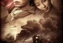 云水谣.2006.4K高码/2160P.国语中字. 陈坤/徐若瑄/李冰冰-夸克网盘吧