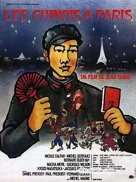 解放军在巴黎.1974.BD1080P.英语中字.