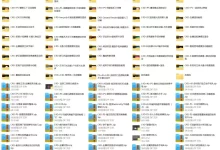 C4D教程+实例教程+进阶教程[虎课网]-夸克网盘吧