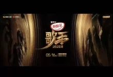 我是歌手 第十季.2025.4K臻彩.国语中字.陈楚生/林志炫 /单依纯-夸克网盘吧
