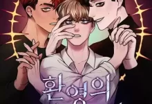 幻影迷离-漫画.韩漫.全50卷-夸克网盘吧