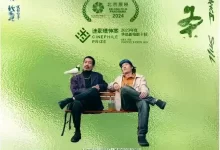 东四十条.2023.国语中字.HD1080P.剧情/喜剧-夸克网盘吧