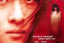 鬼铃.2002.韩语中字.1080P.河智苑-夸克网盘吧