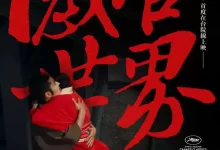 感官世界.1976.高清4K.日语中字-夸克网盘吧