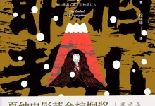 楢山节考-电子书.pdf格式-夸克网盘吧