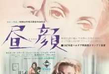 白日美人.1967.英语中字.蓝光原盘-夸克网盘吧