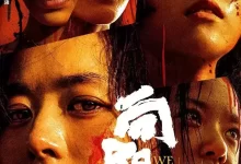 向阳·花/向阳花.2025.4k.1080p.国语中字【赵丽颖/兰西雅】-夸克网盘吧