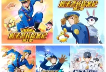 儿童有声剧-猴子警长探案记.全4季.宝宝巴士.全1959集.完结-夸克网盘吧