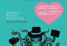 电子书-章鱼学会冷静.eub.pdf格式-夸克网盘吧