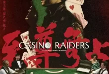 至尊无上.1989.4k.国粤双语【谭咏麟/刘德华/陈玉莲/关之琳】-夸克网盘吧