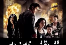 全城戒备.2010.BD1080p.国粤双语【郭富城/舒淇/邹兆龙/张静初/吴京】-夸克网盘吧
