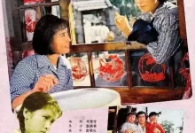 喜盈门.1981.BD1080p.国语中字【第2届中国电影金鸡奖获奖名单】-夸克网盘吧