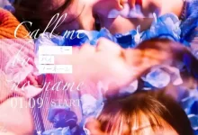 唤我无名.2025.全8集.HD1080p.日语中字-夸克网盘吧