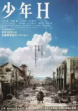 少年H.2013.HD1080p.日语中字