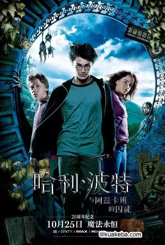 哈利·波特与阿兹卡班的囚徒.2004.4K/2160P.英语中字