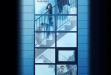 幸福.2021.全12集.1080p.韩语中字 【 韩孝周 / 朴炯植】-夸克网盘吧